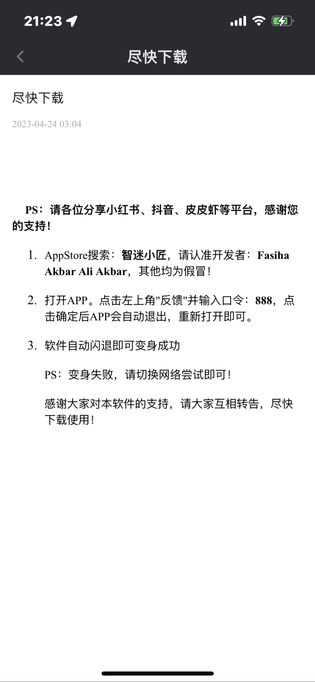 ios免费看番 看剧的软件