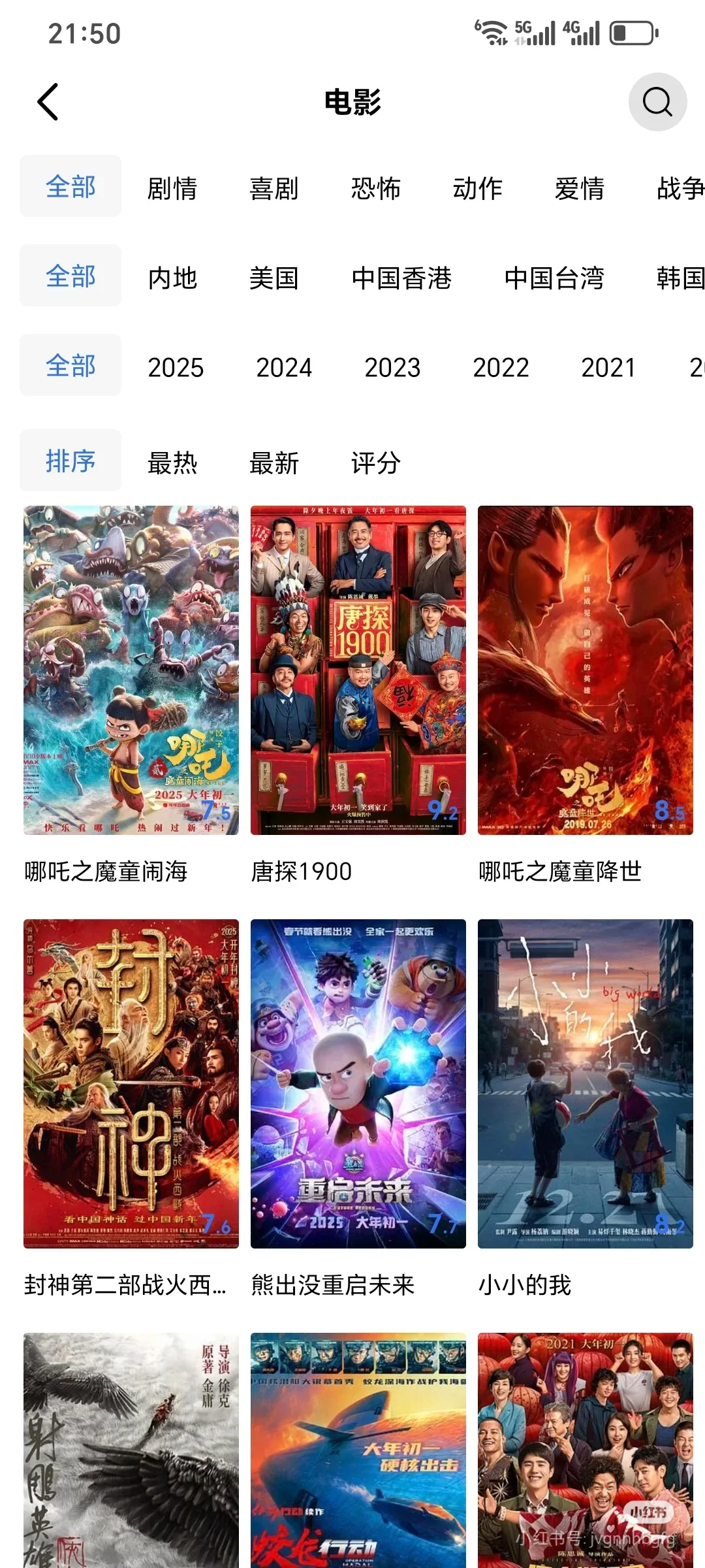 ios安卓jpad免费追剧APP~假期不无聊