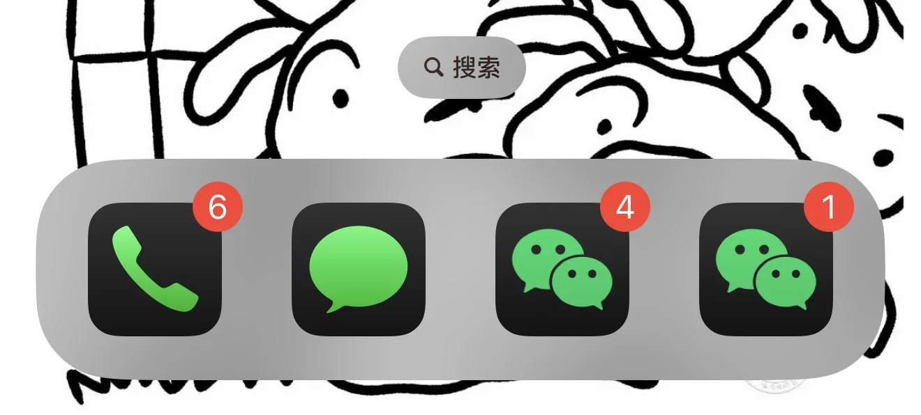 iOS微信双开 只需要5秒包教包会包售后