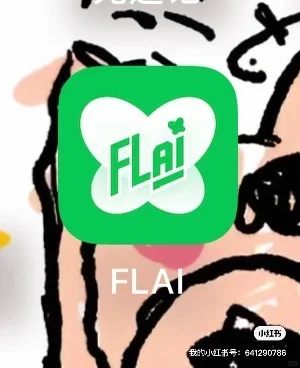 关于flai丨新手教程