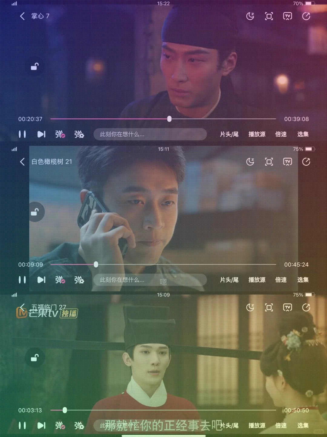 🎬【零成本追剧王炸】全平台通吃！