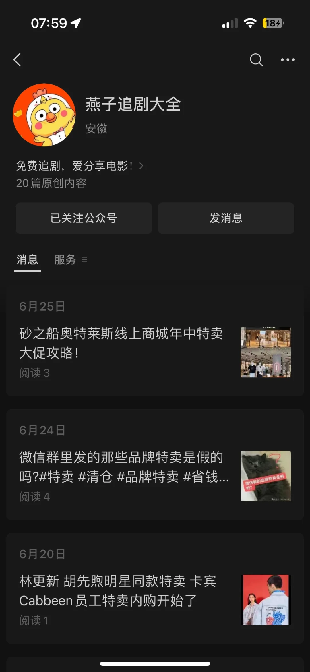 掌心 五福临门 白色橄榄树免费看