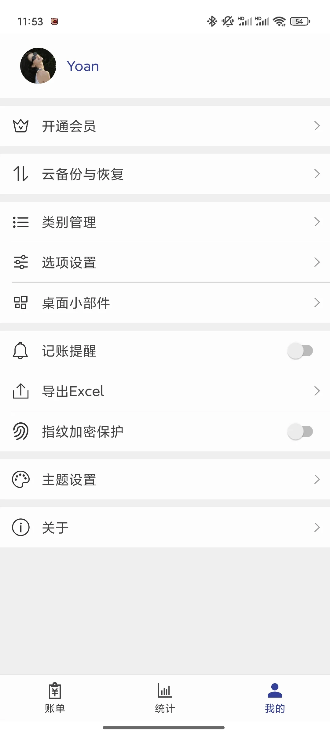 App分享:))真的是我の私藏软件了！