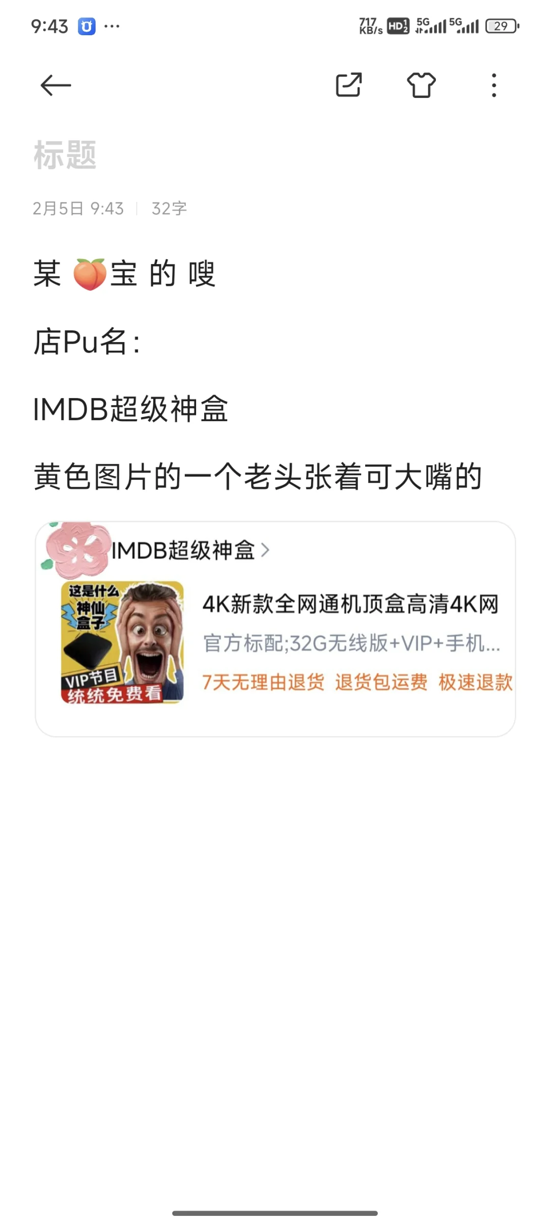 看这里啦！真心推荐！！！