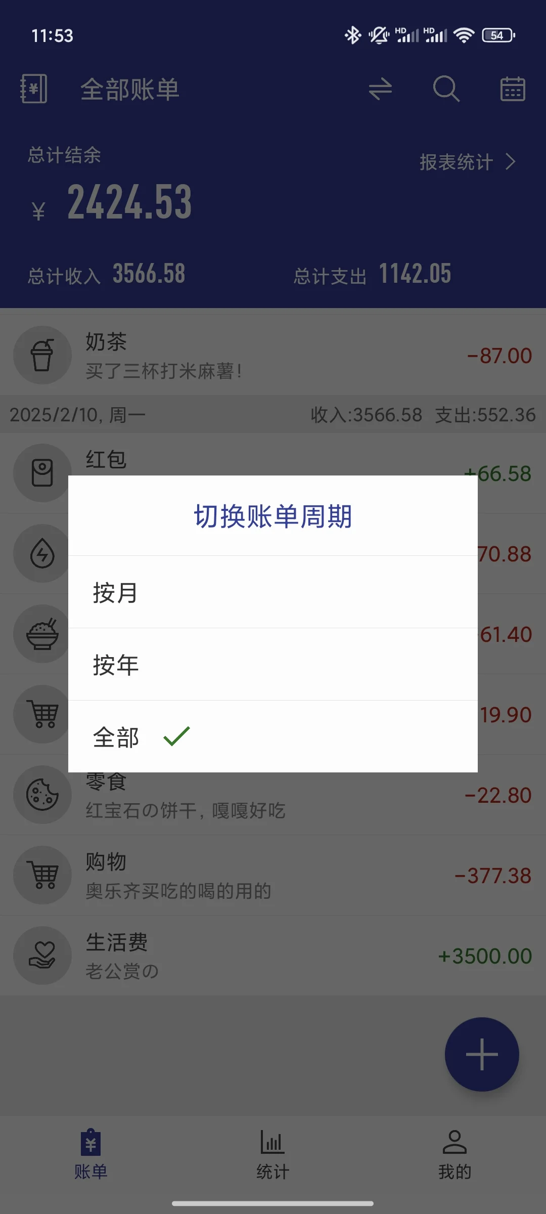 App分享:))真的是我の私藏软件了！