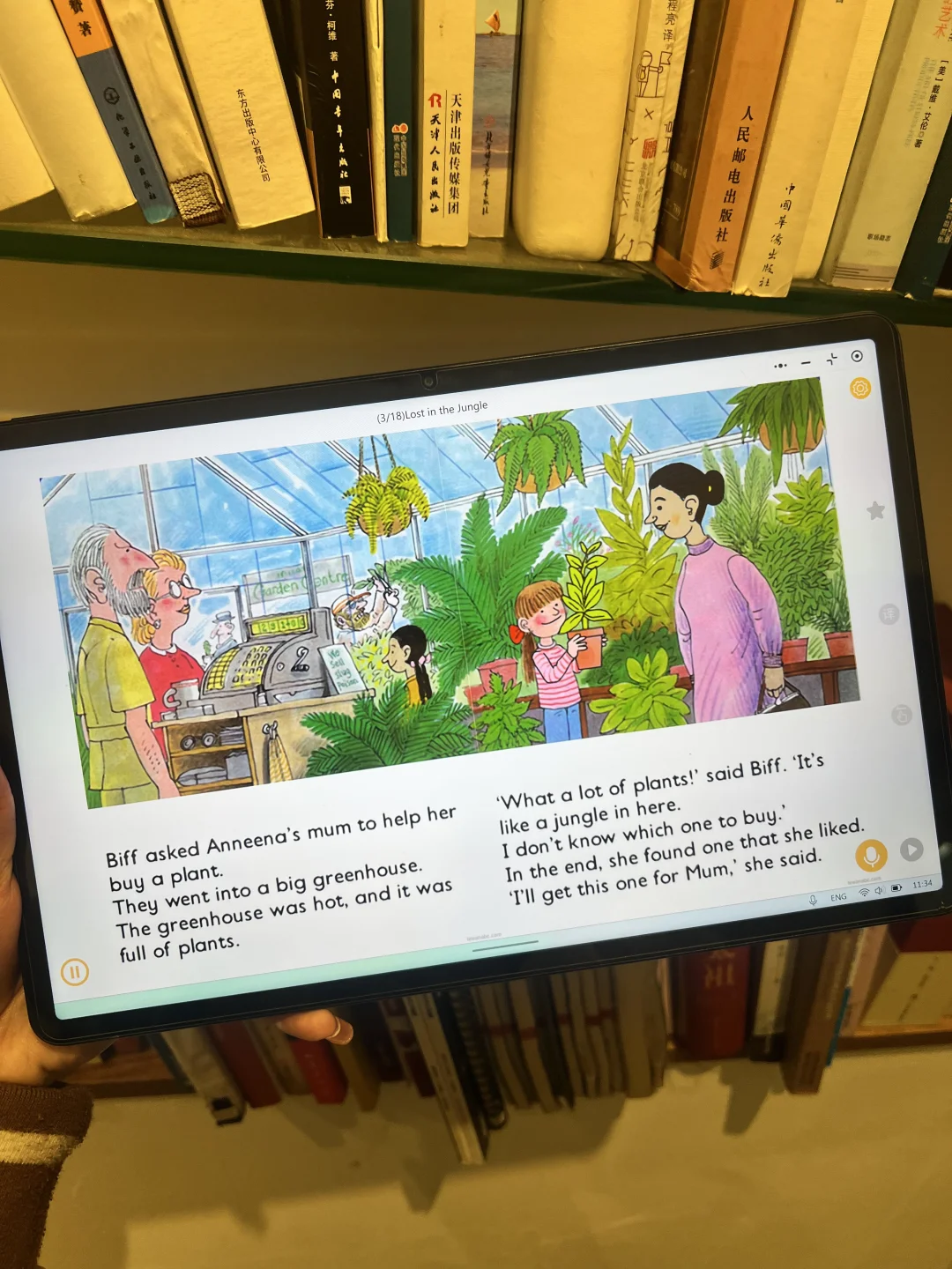 省钱省心❗️低成本高效率的儿童学习绘本软件