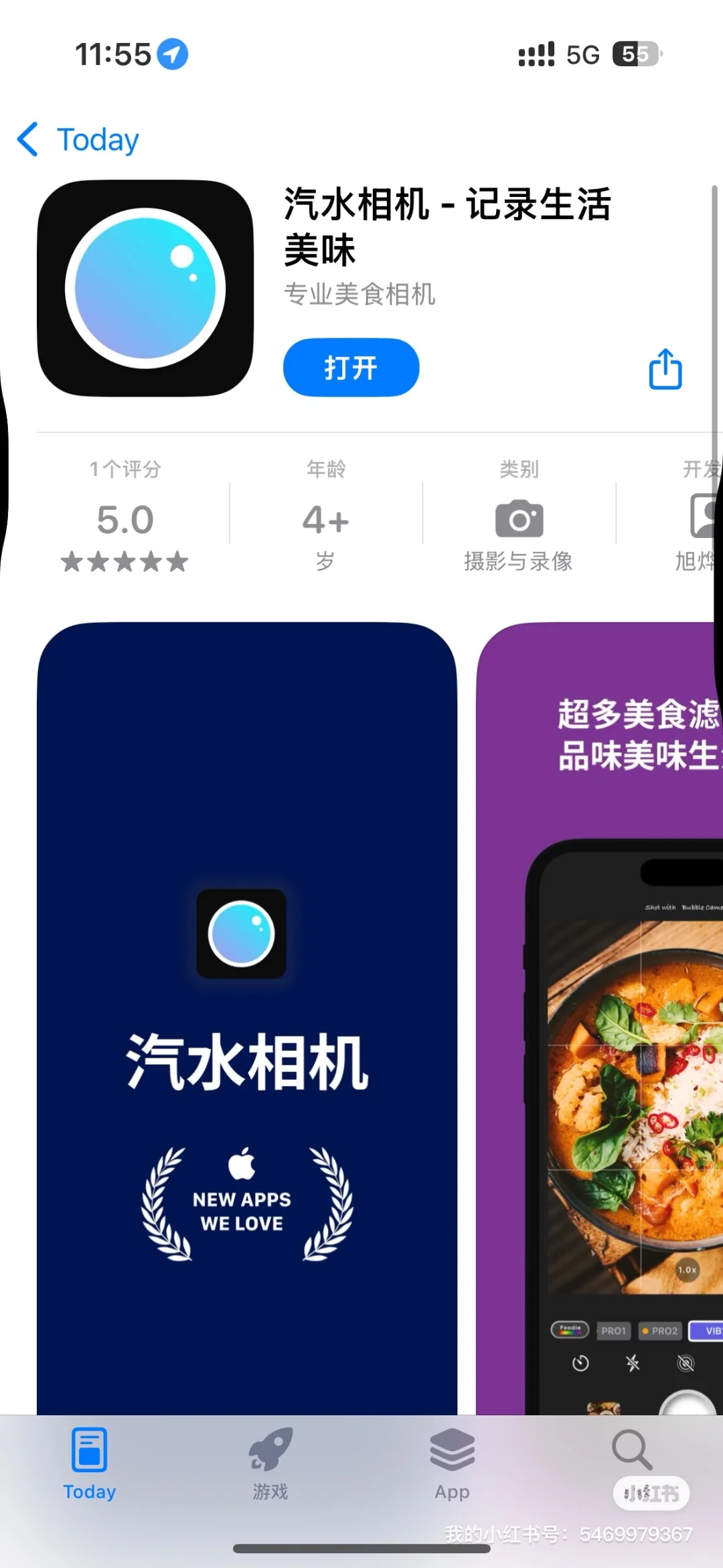 2025.2.12 Apple store每日限免