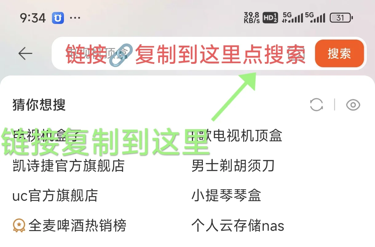 看这里啦！真心推荐！！！