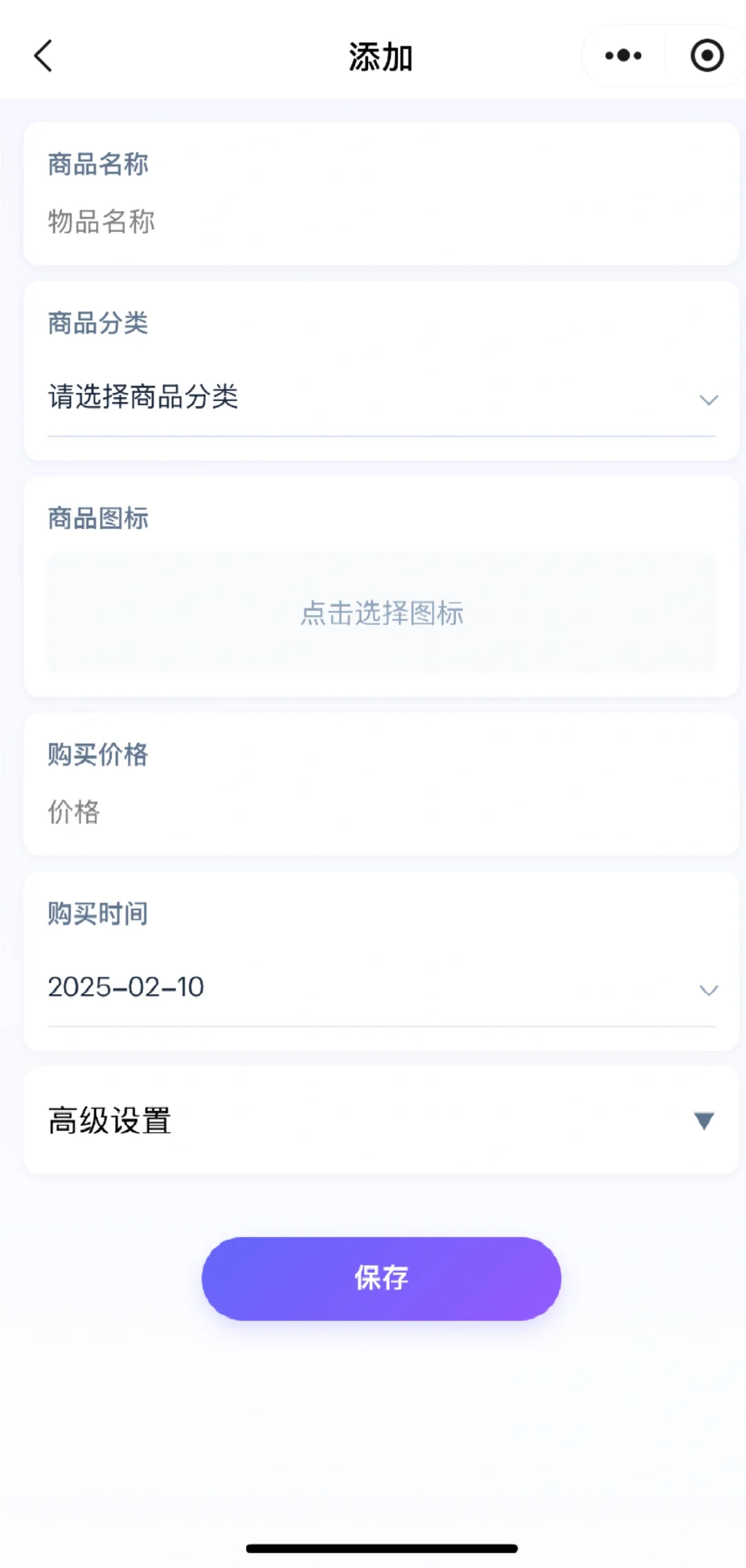 【清晰消费】电子产品消费记录-亏否