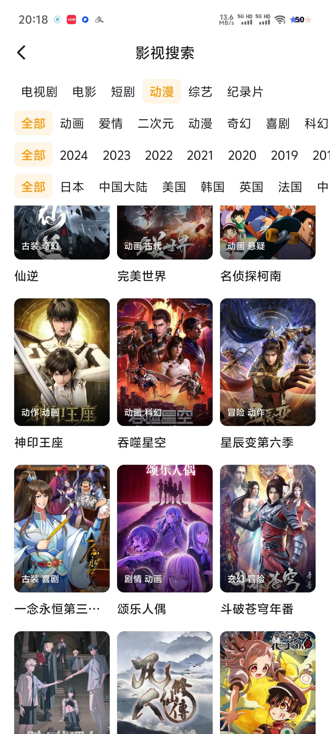 不用会员的影视追剧app来啦❤️