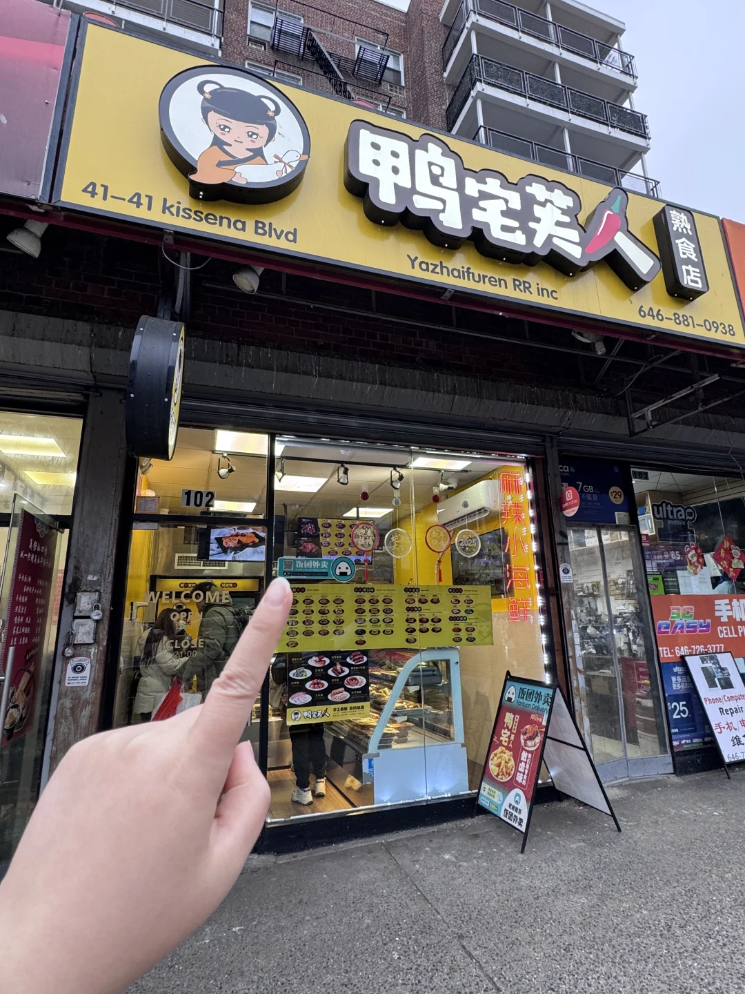 法拉盛📍无限回购的卤味鸭货🔥新品试吃👍