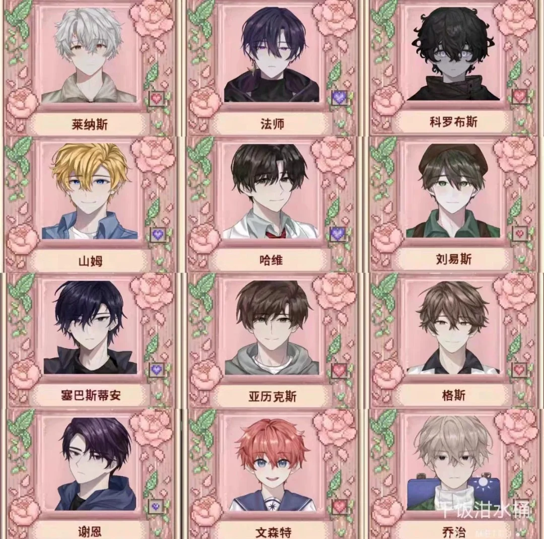 120+星露谷物语ios安卓整合包美化直装