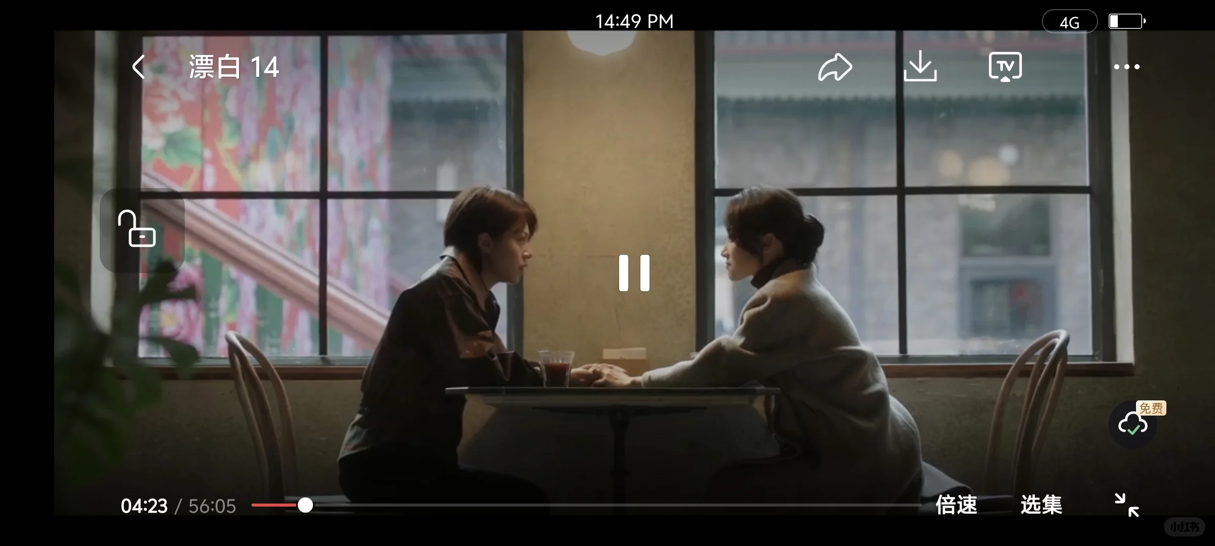 安卓/苹果/平板都可以永的免费追剧app神器