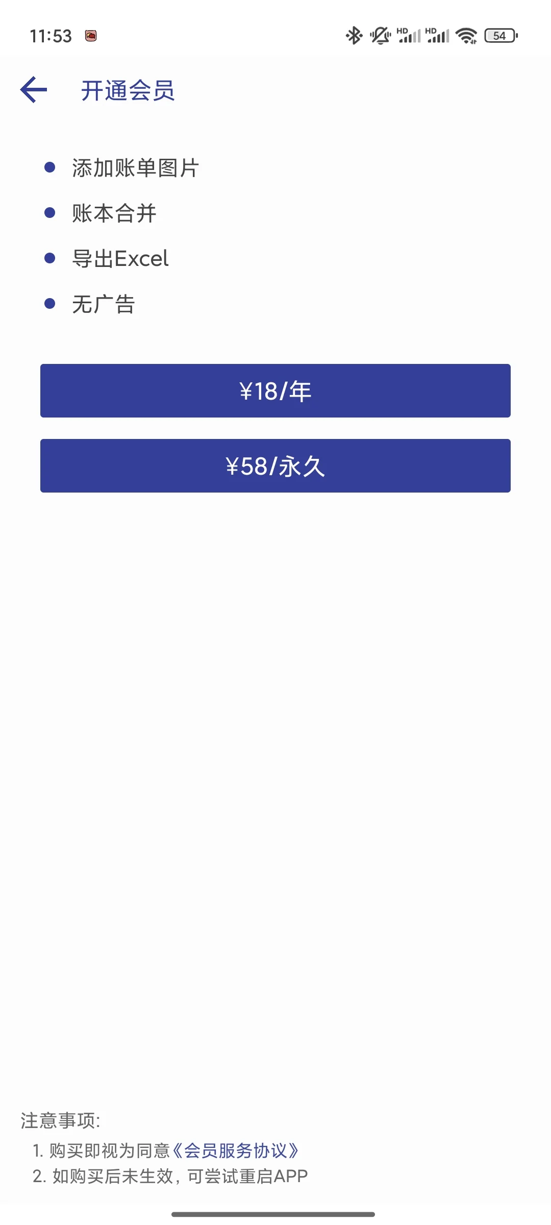 App分享:))真的是我の私藏软件了！