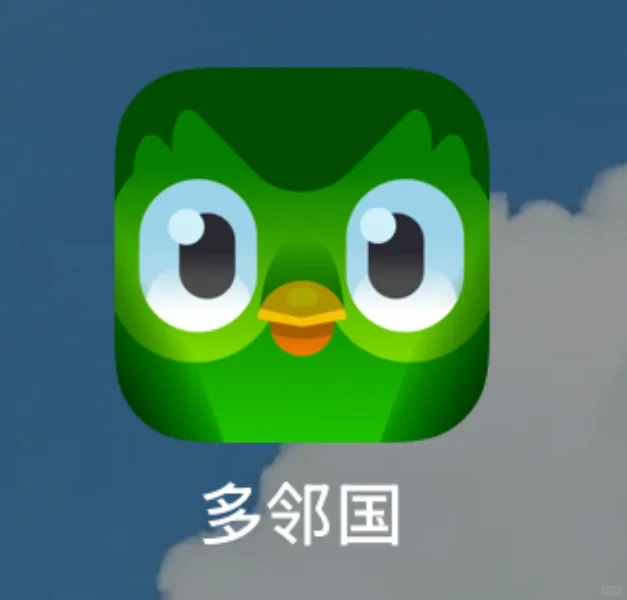 苹果软件深色模式