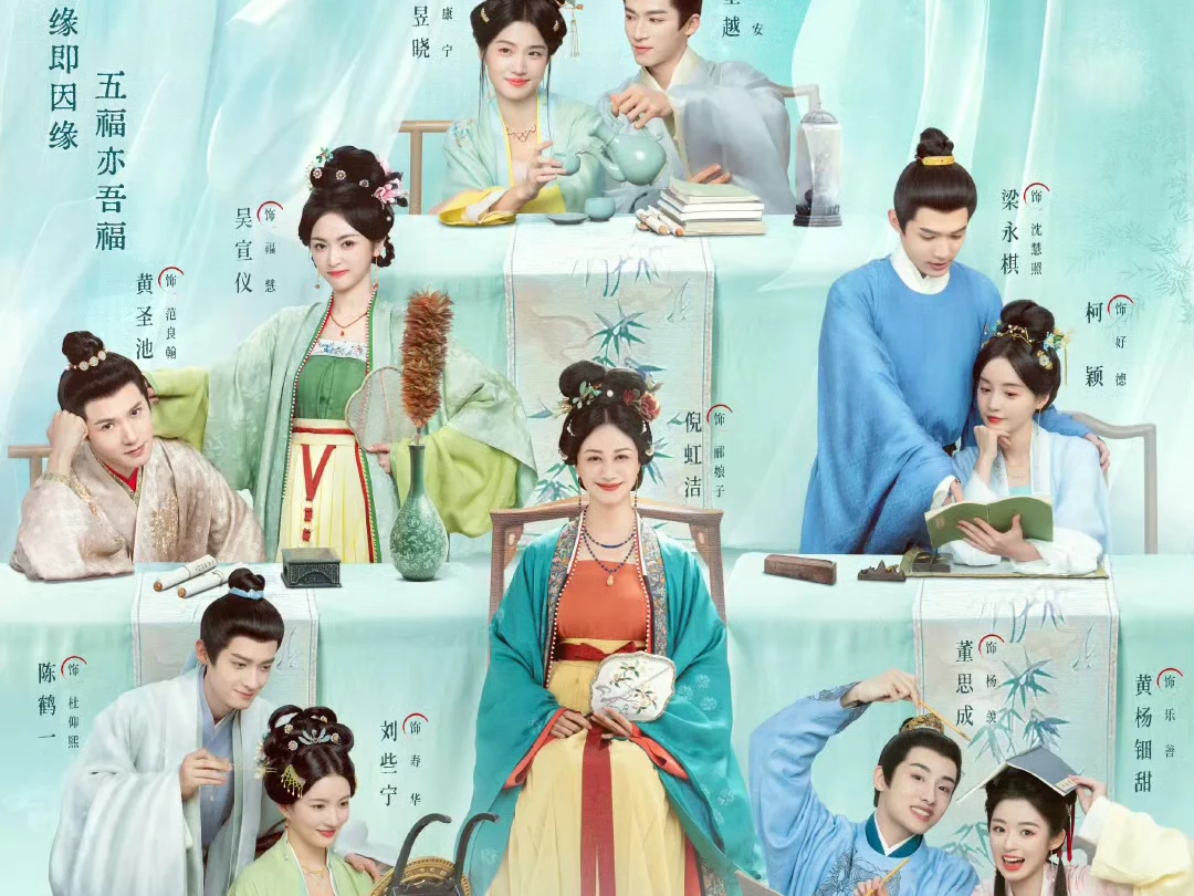 免费追剧app，看五福临门六姊妹白色橄榄树