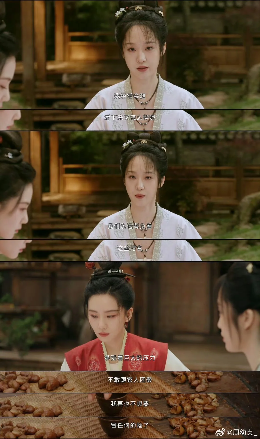 掌心 五福临门 白色橄榄树免费看