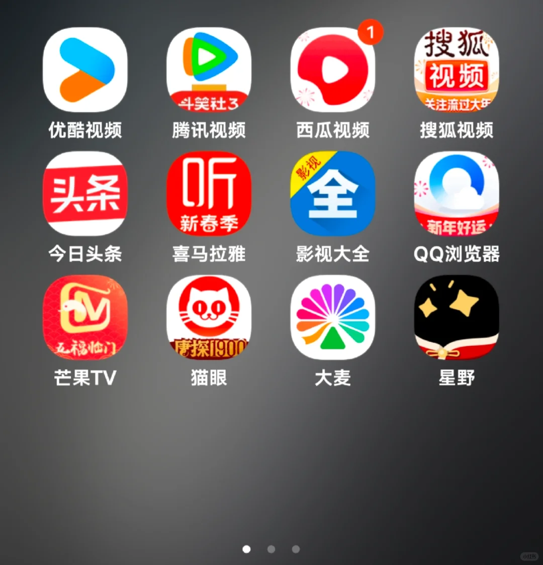 峰峻妹的所有软件