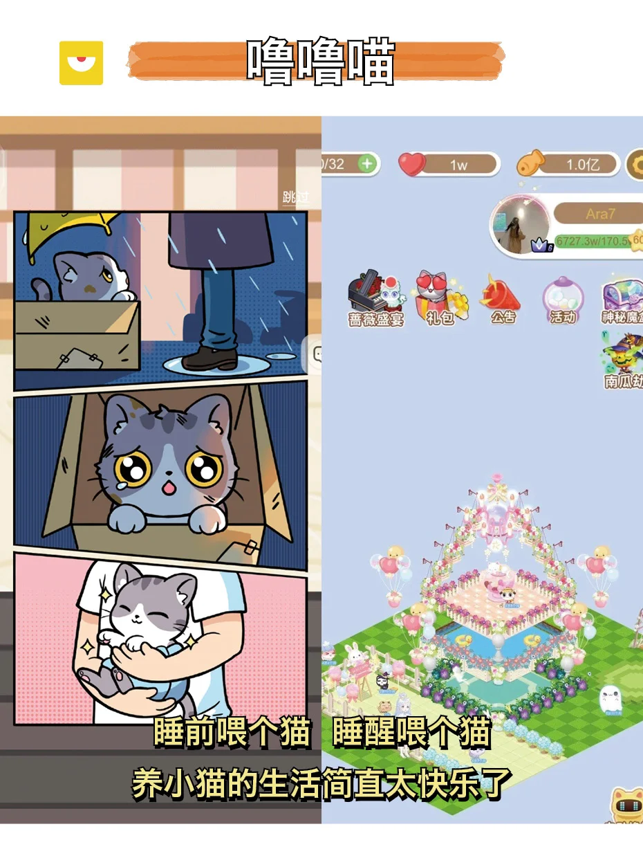 非常适合摸鱼❗玩一整天停不下来