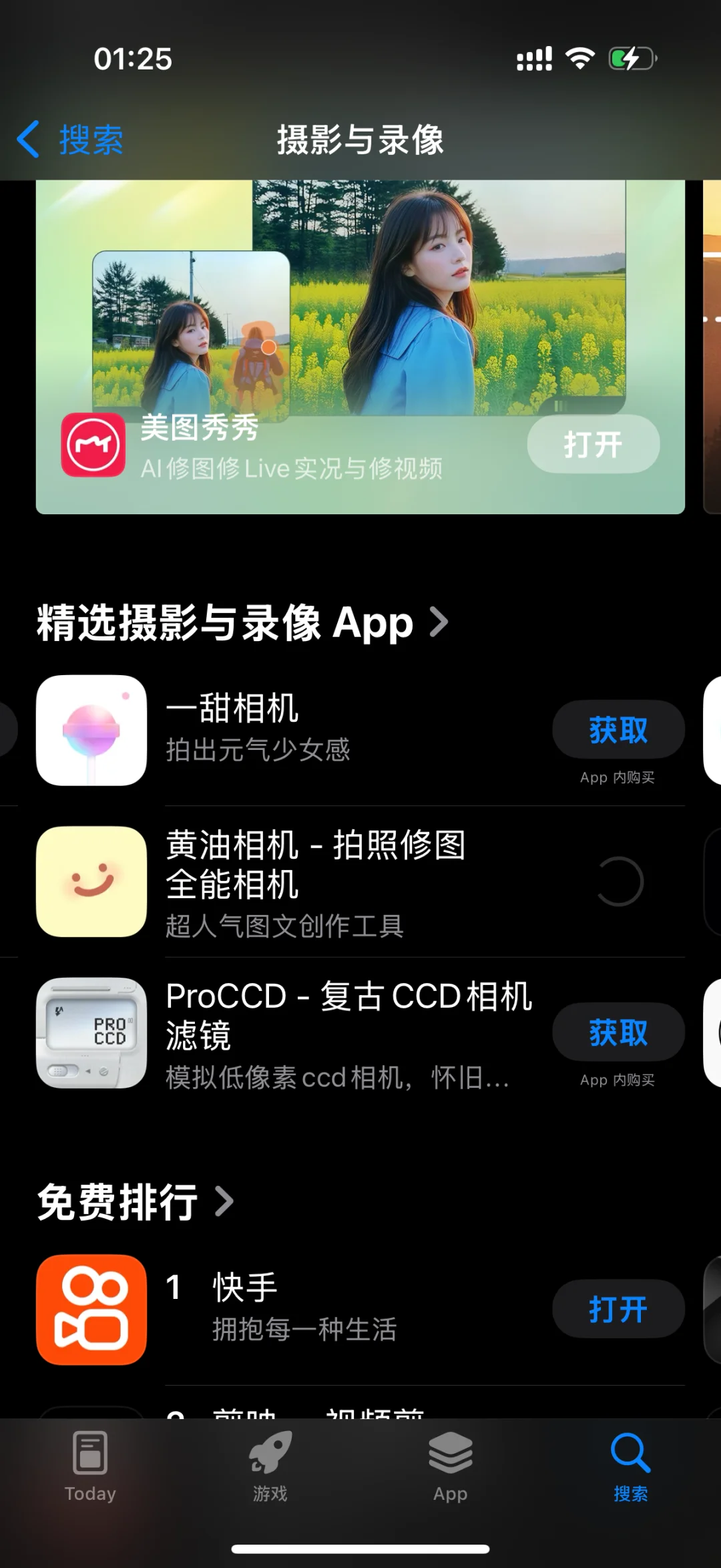是我的问题吗 突然下载不了东西了