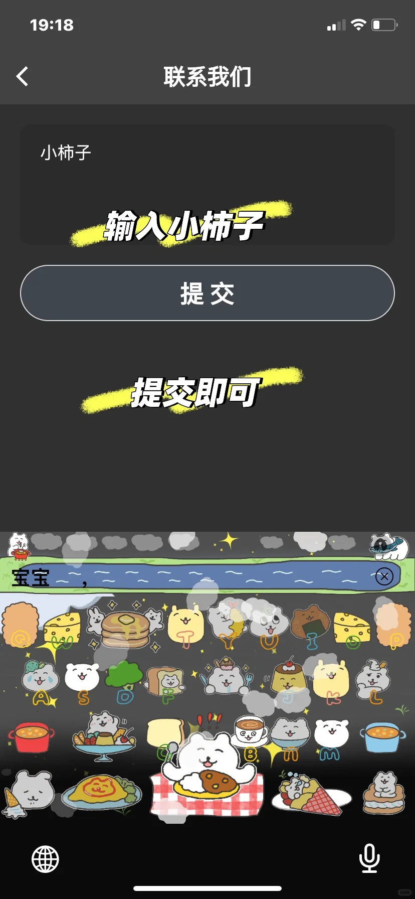 新上架小柿子ios啦啦啦直接🔍