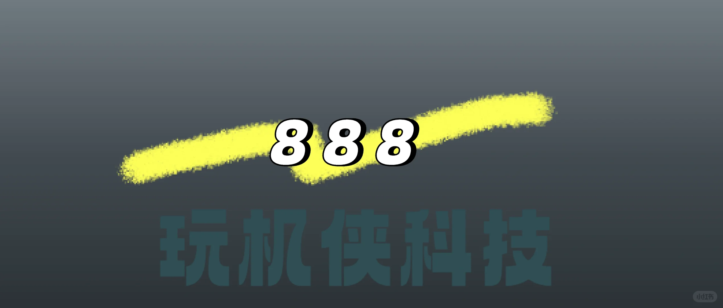 【IOS】“小柿子 ”这个老朋友又来了