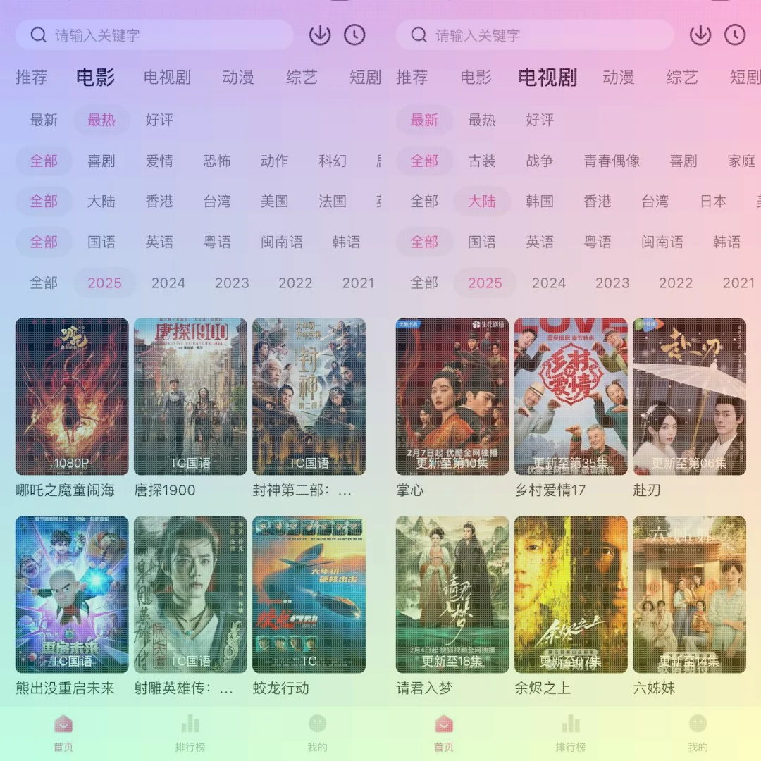 🎬【零成本追剧王炸】全平台通吃！