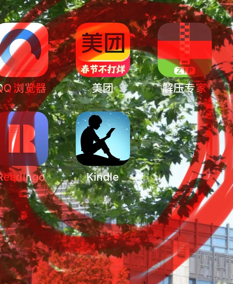 Kindle传书～只用一部手机就可以了（txt版）