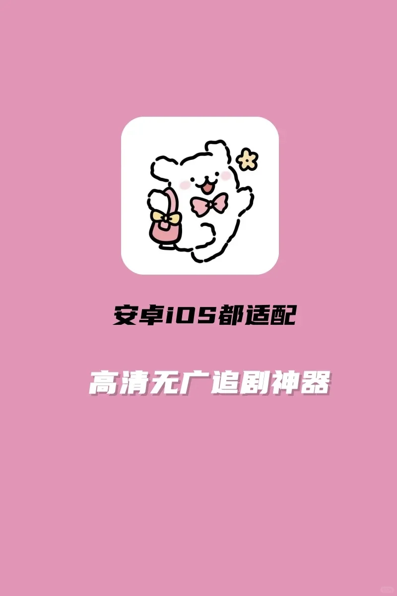 热播电视剧真是层出不穷啊😍