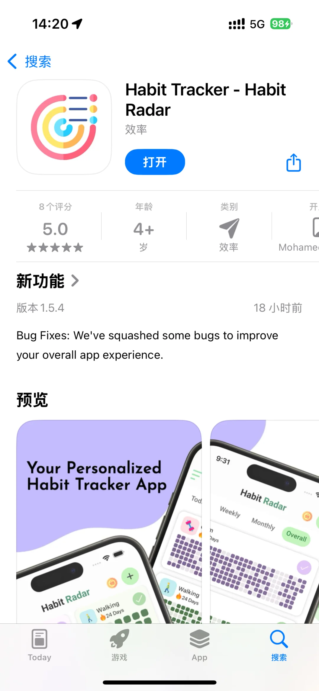 2025.2.12 Apple store每日限免