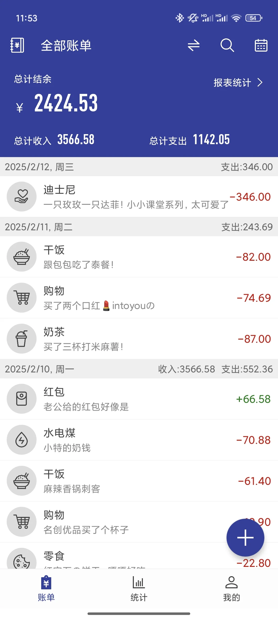 App分享:))真的是我の私藏软件了！