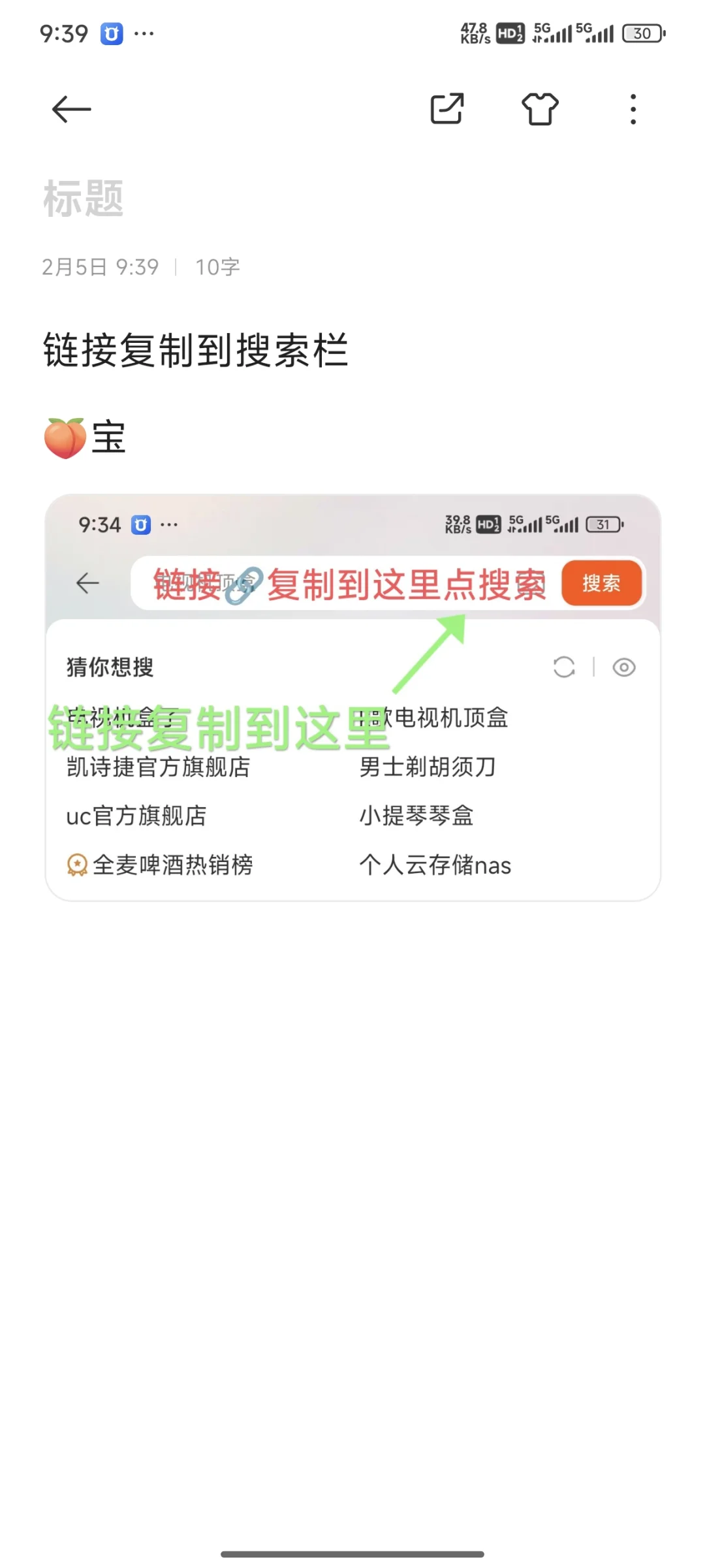 看这里啦！真心推荐！！！