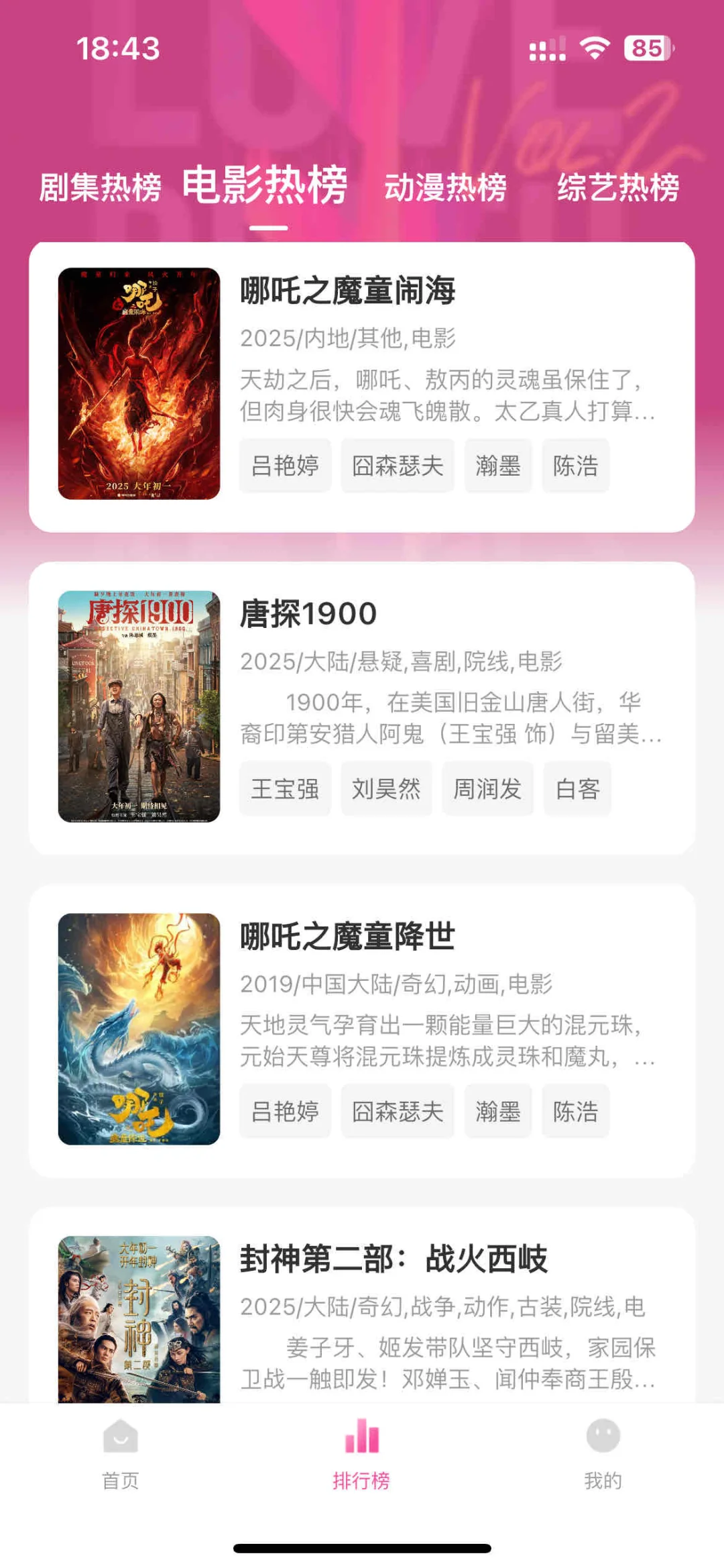 巨可爱的一集‼️纯分享，免费追剧天花板