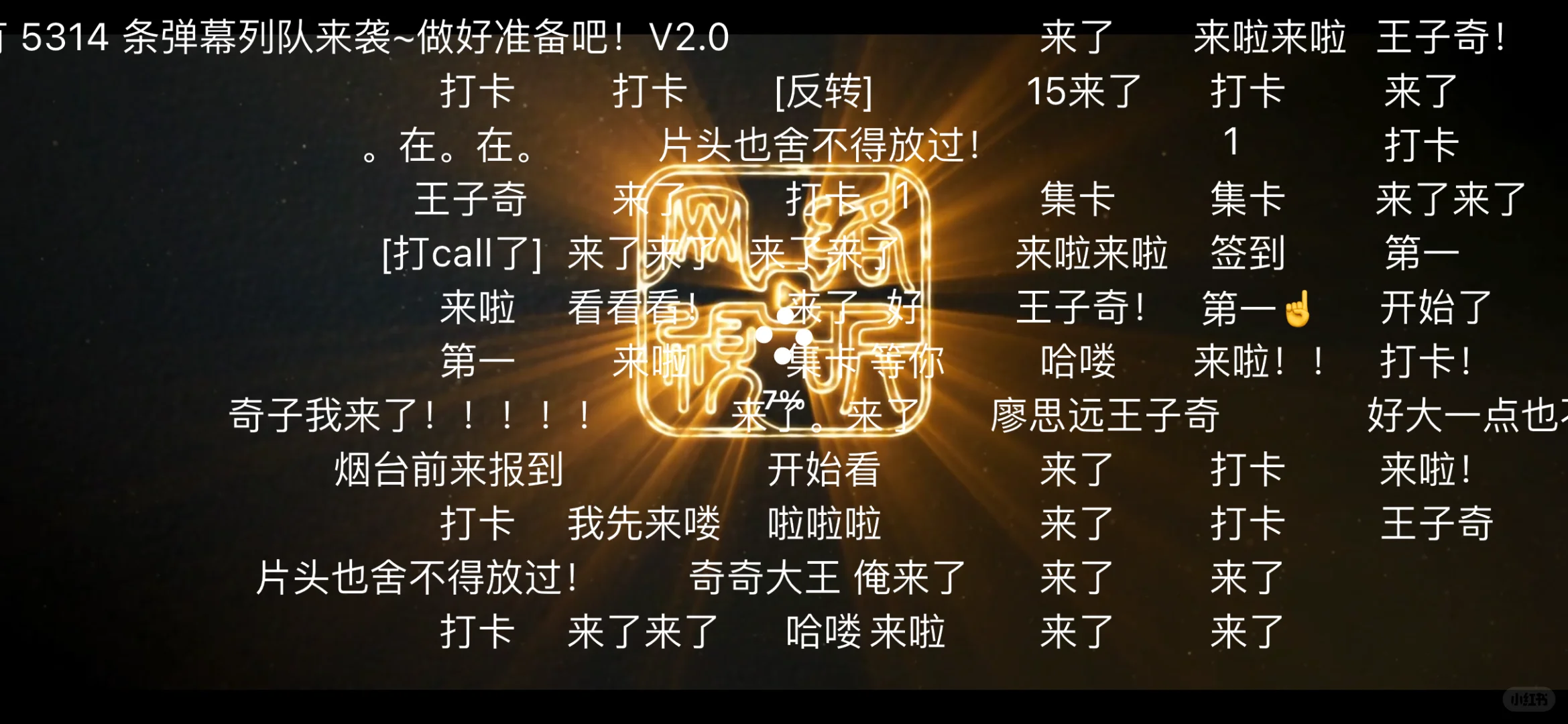 ios追剧更新—橘子