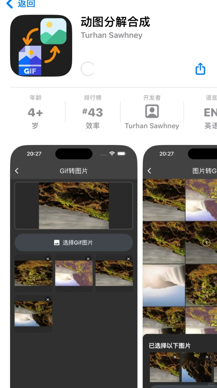 新上架小柿子ios啦啦啦直接🔍
