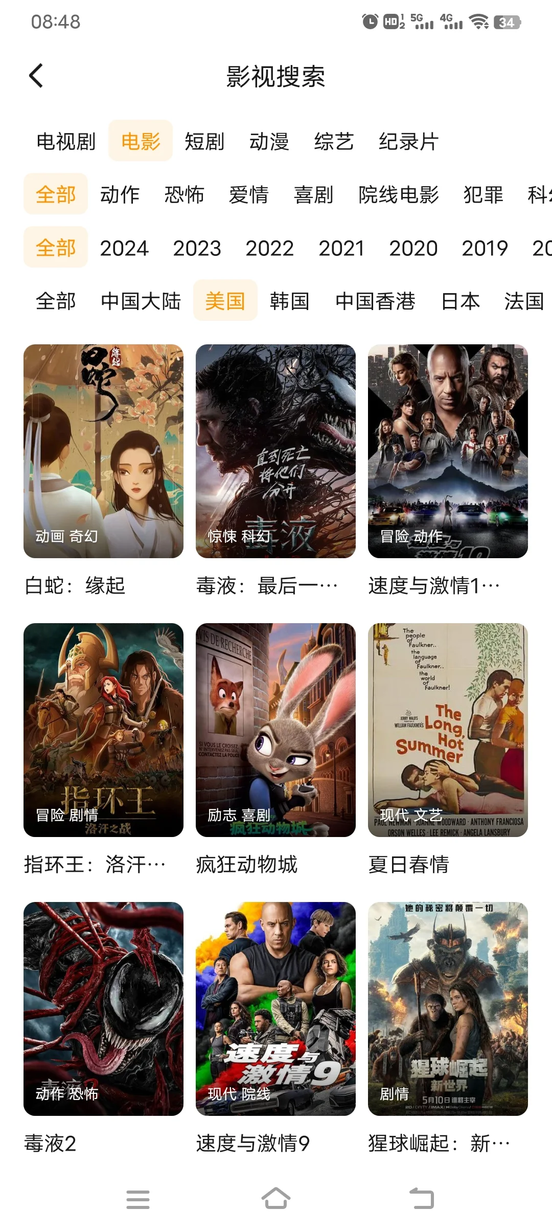 热播电视剧真是层出不穷啊😍