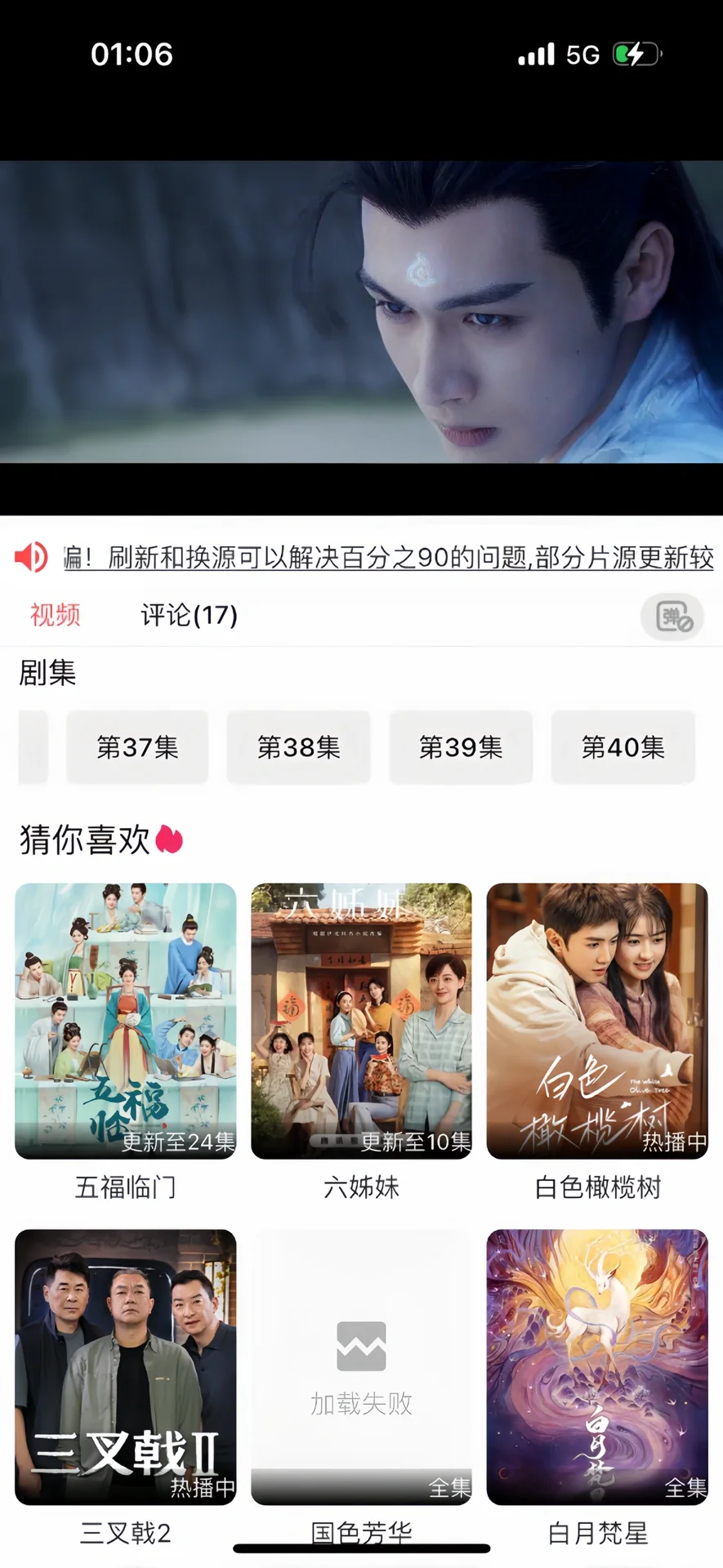 吹爆🔥多款超级好用勉废追剧宝藏软件推荐❗️