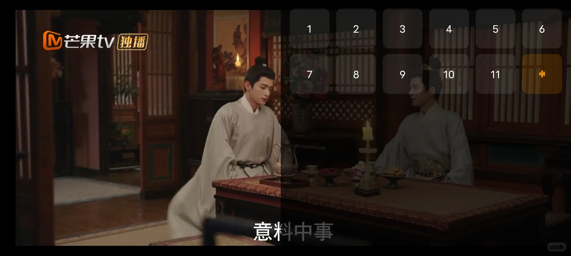 热播电视剧真是层出不穷啊😍