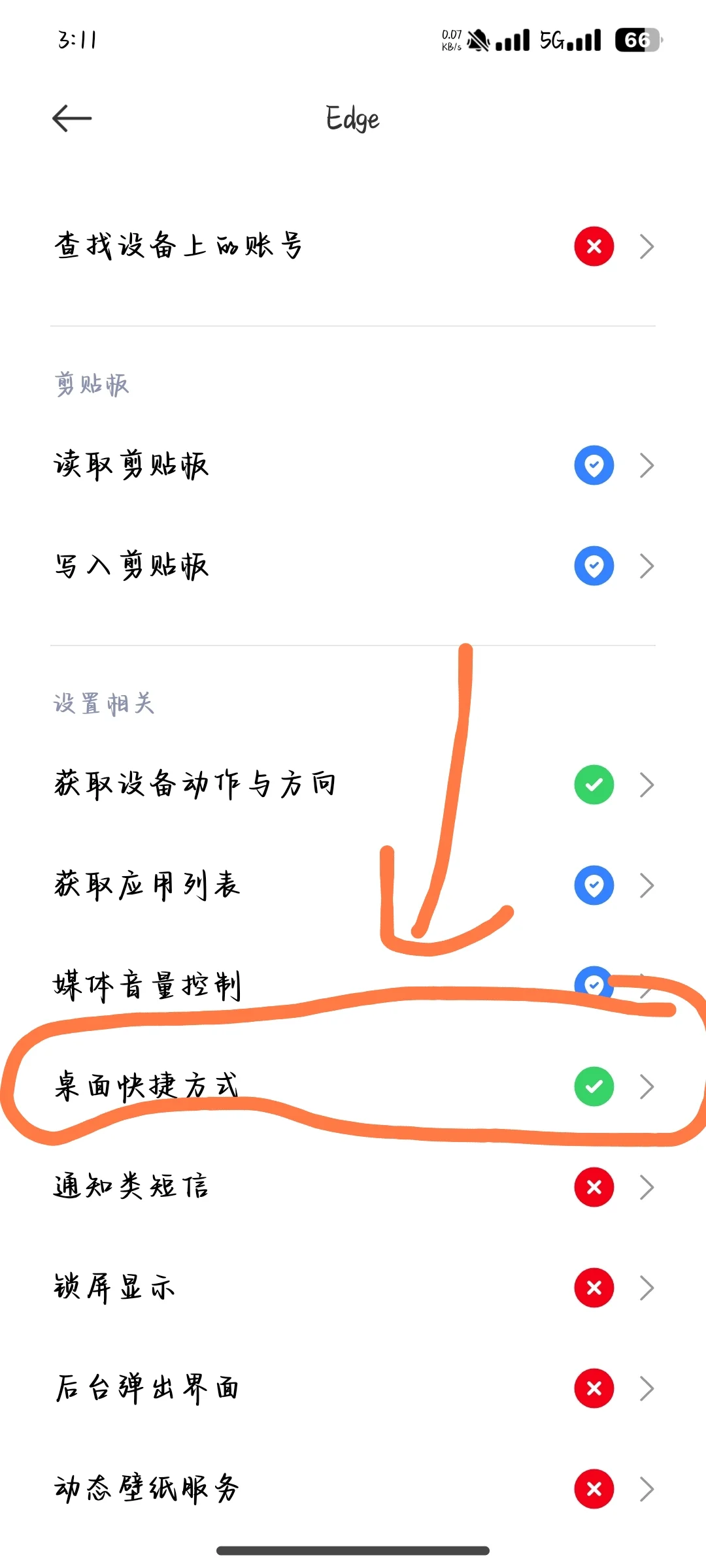 研1学习｜notion安卓手机版下载