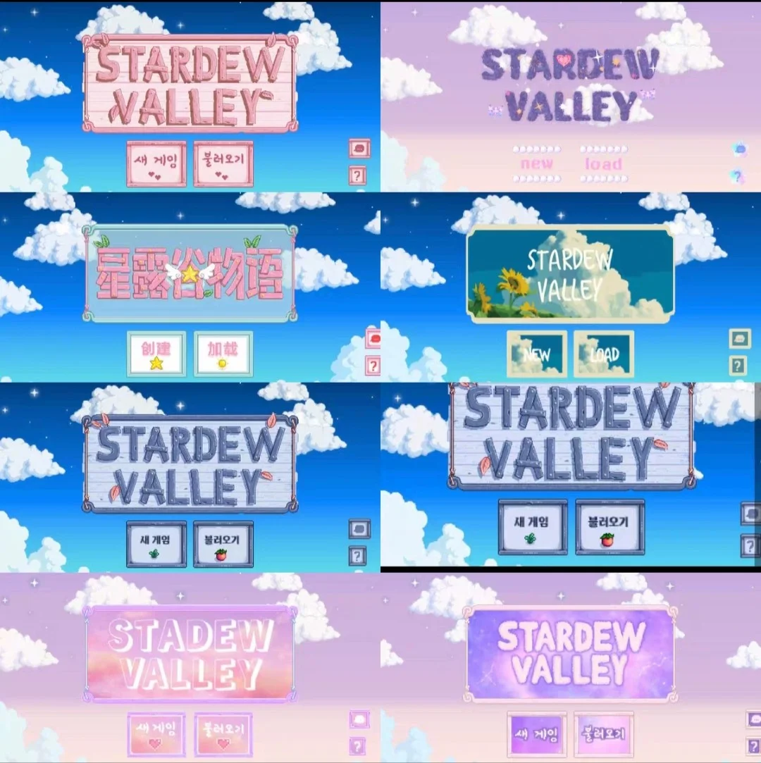 120+星露谷物语ios安卓整合包美化直装