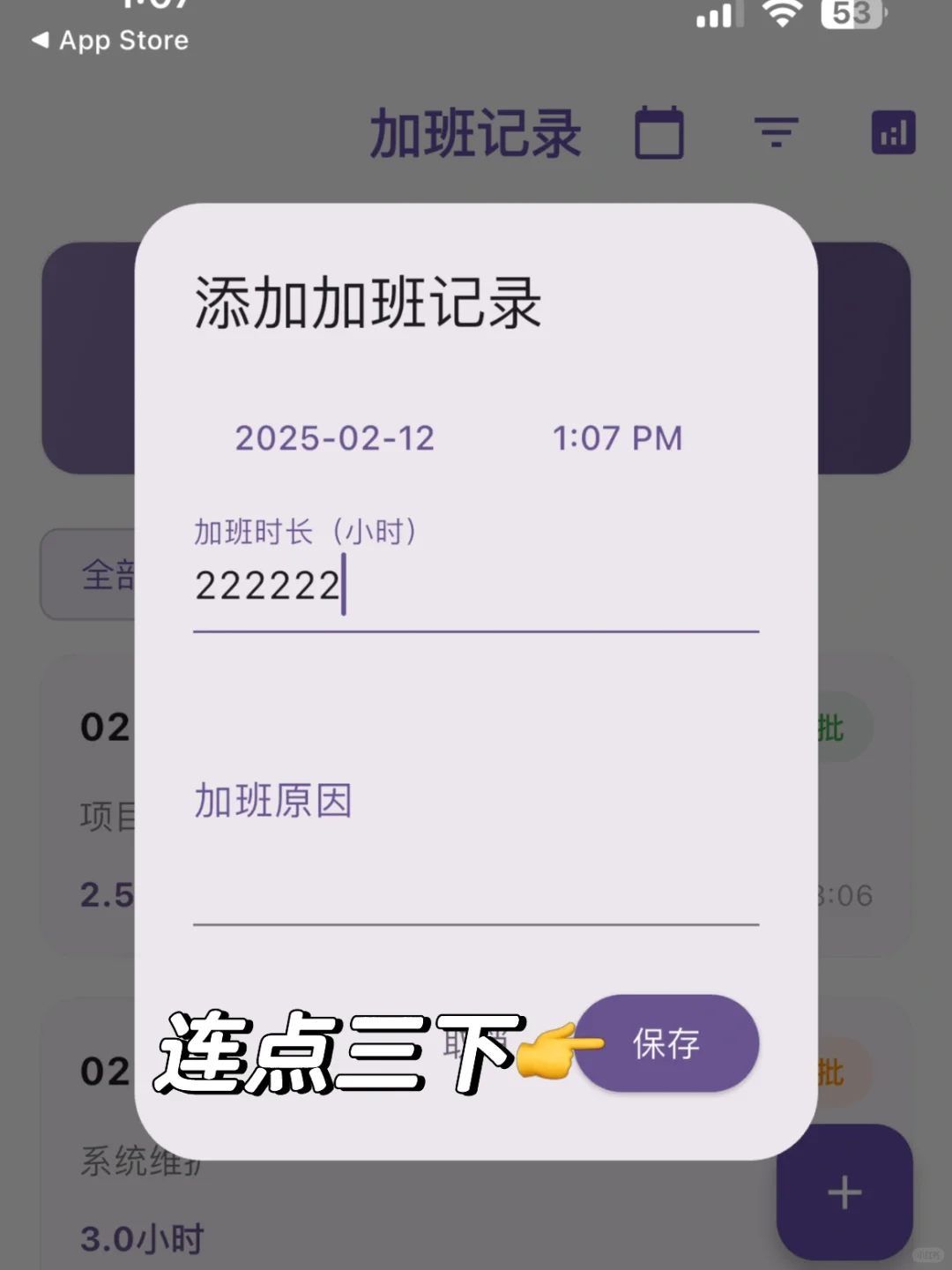 橘子🍊🈶️弹幕