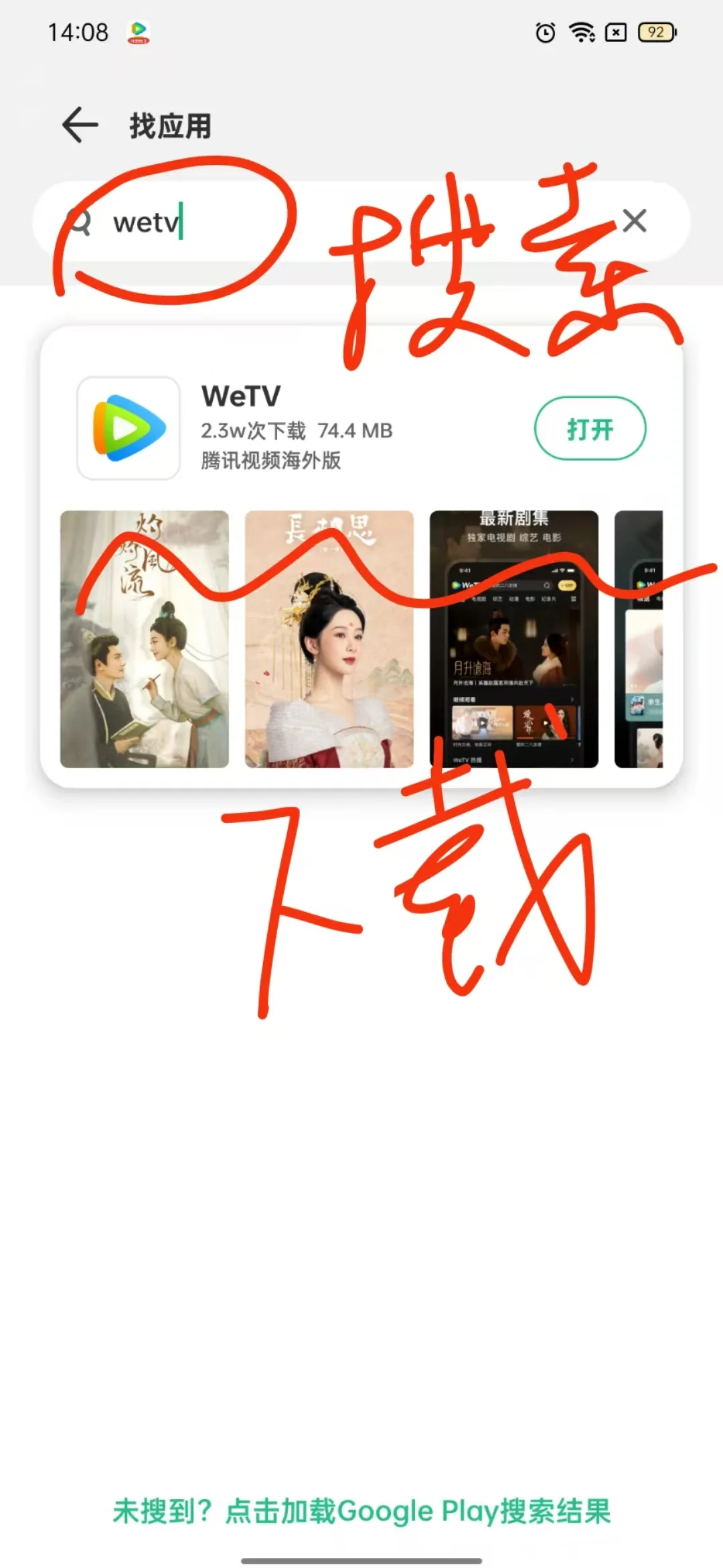 是谁还不知道在哪里看创造营亚洲2