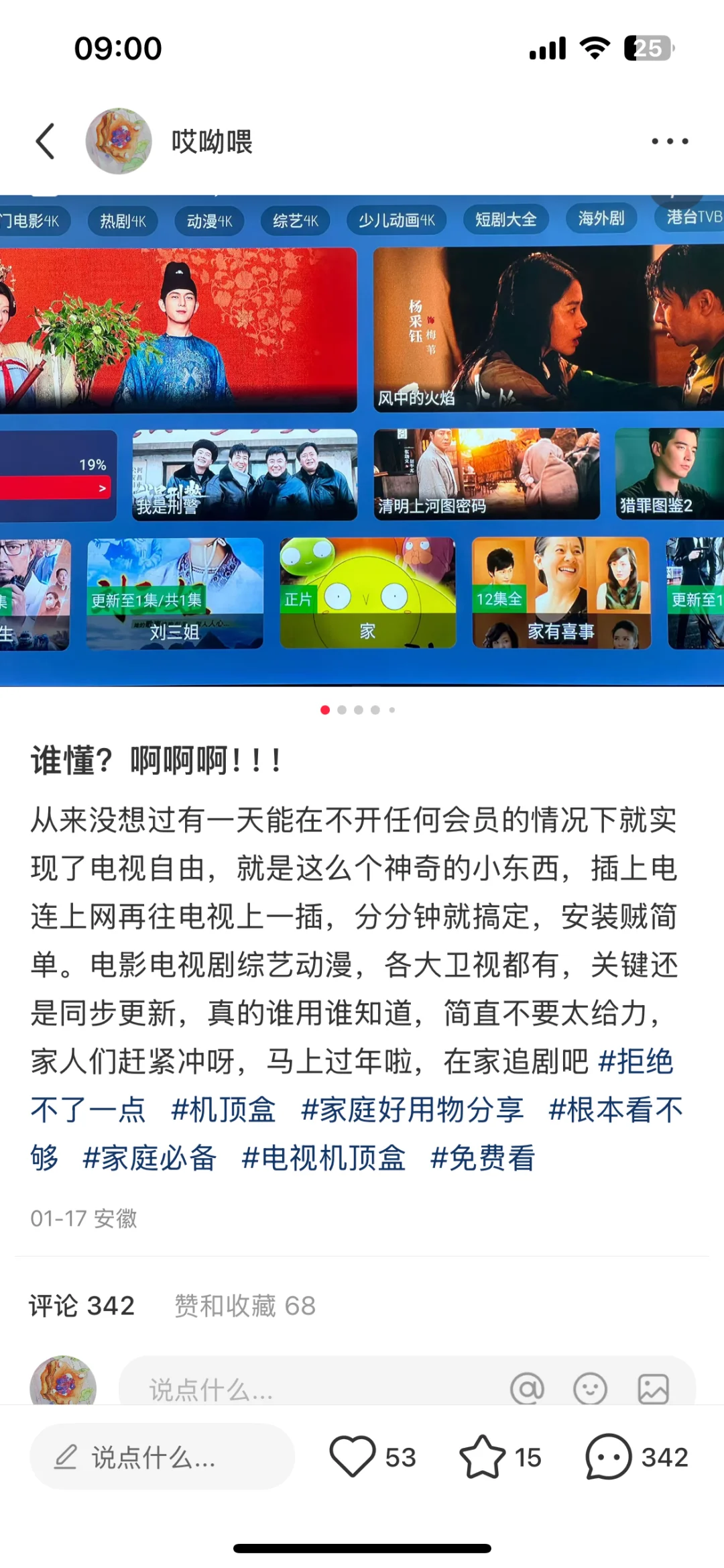 看这里啦！真心推荐！！！