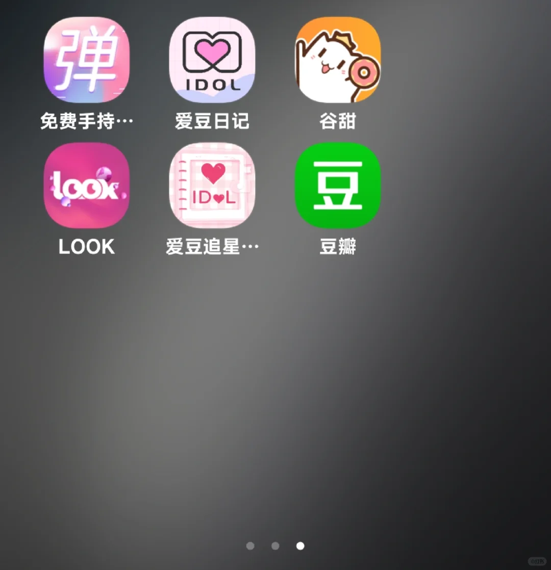 峰峻妹的所有软件