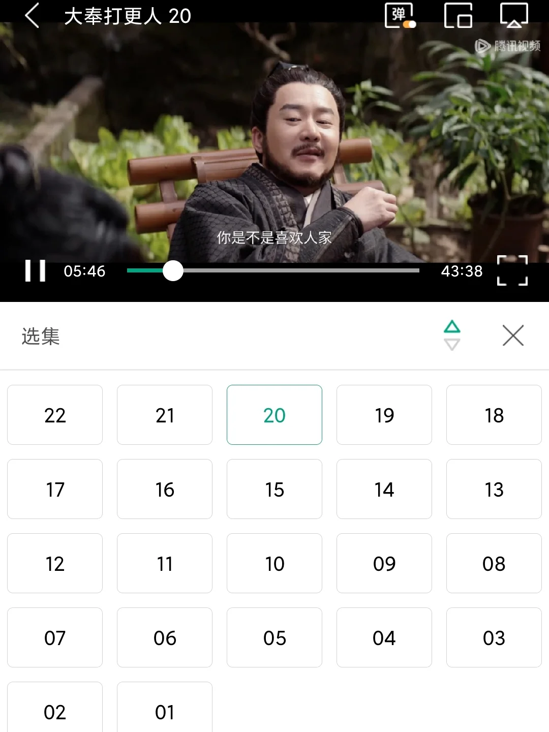 安利⭕一个自用的看剧APP🔥🔥