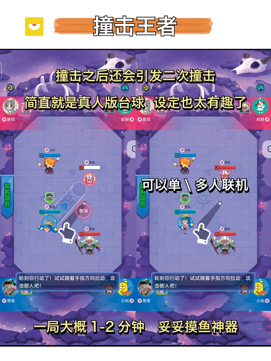 非常适合摸鱼❗玩一整天停不下来