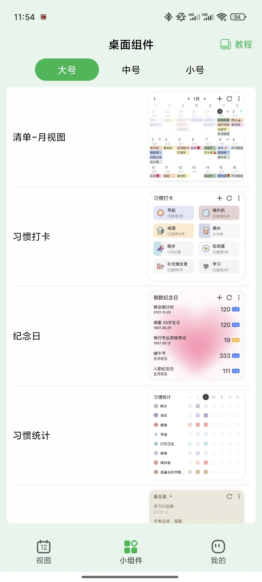 App分享:))真的是我の私藏软件了！