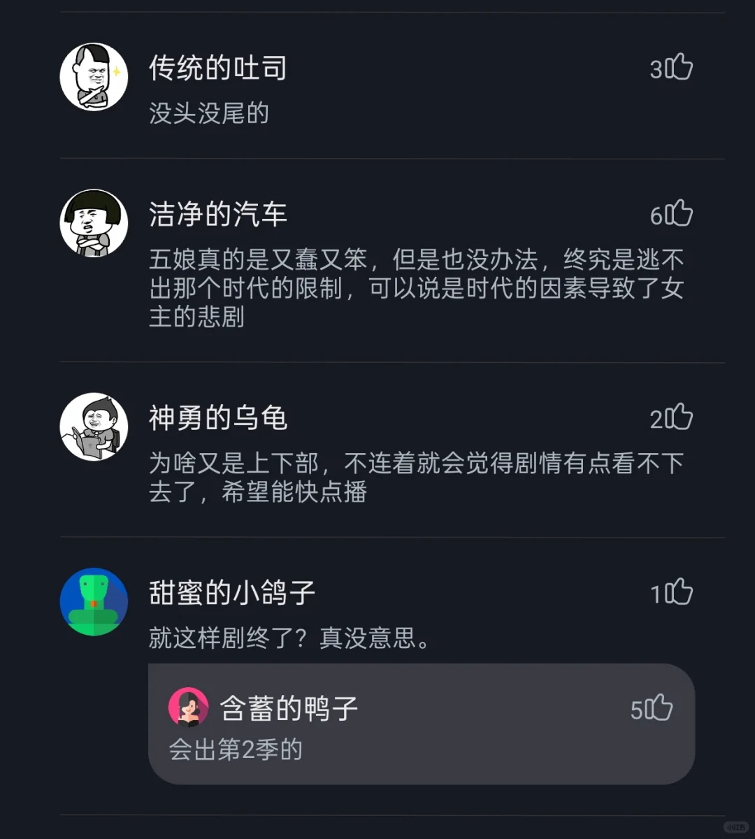 免费追剧软件分享第2️⃣弹(iOS安卓通用)