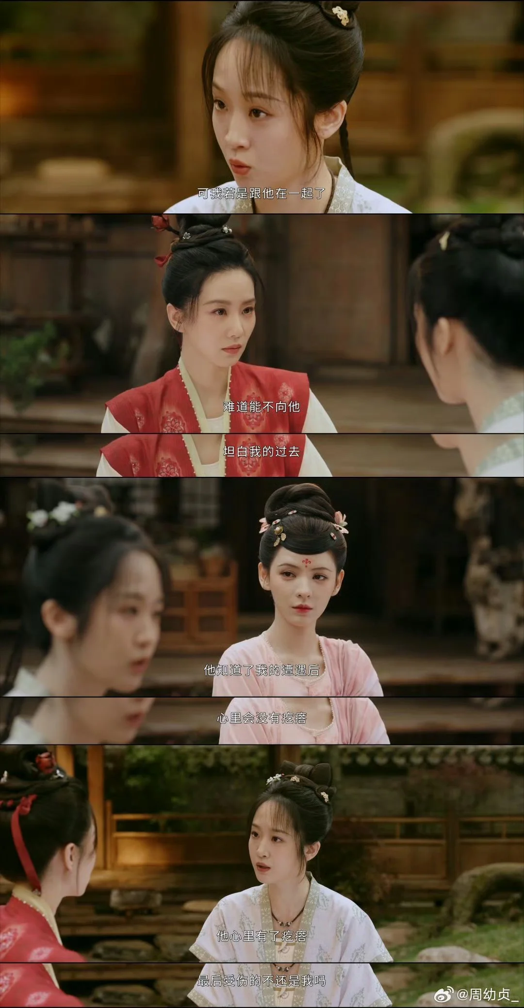 掌心 五福临门 白色橄榄树免费看