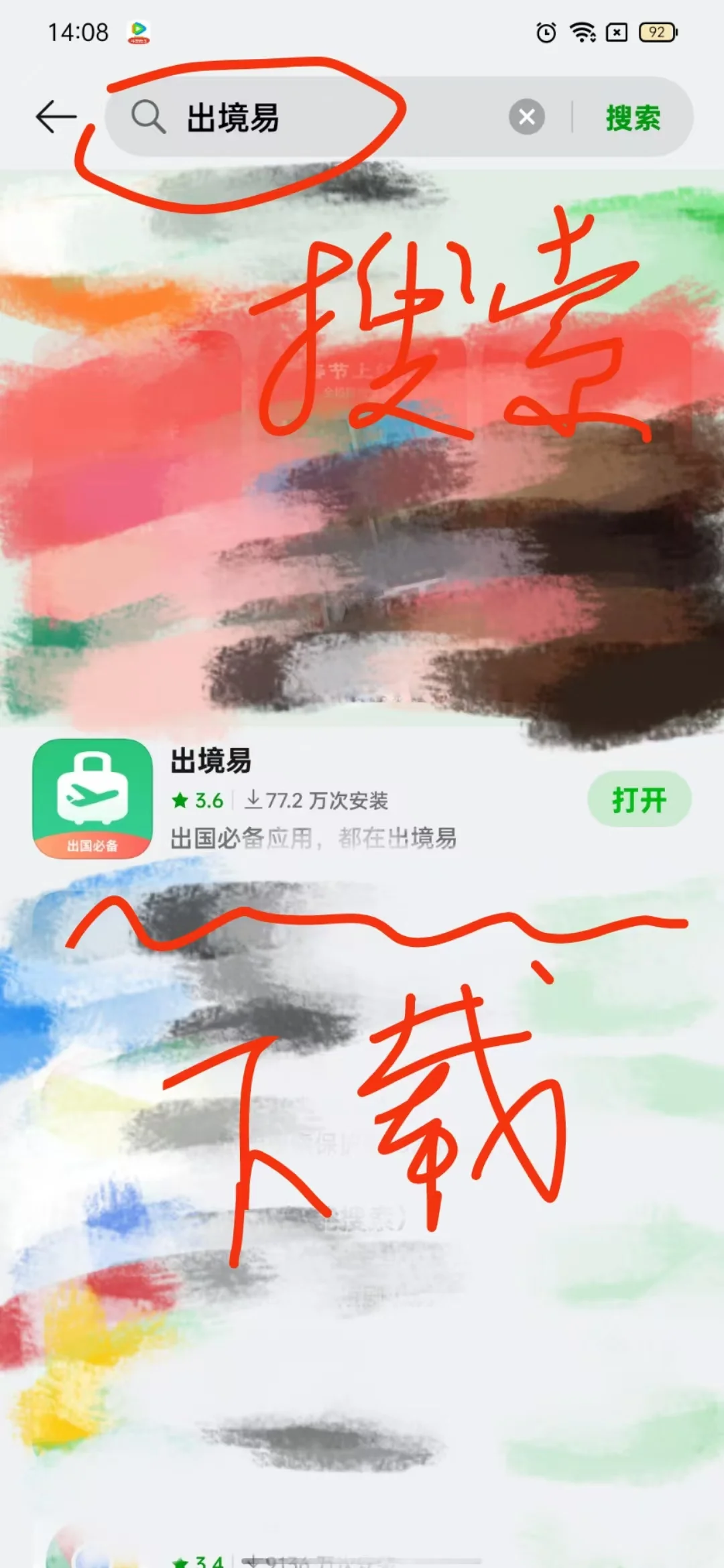 是谁还不知道在哪里看创造营亚洲2